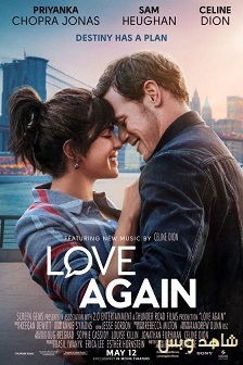 فيلم Love Again 2023 مترجم