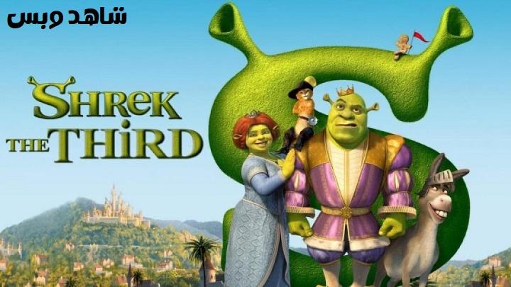 مشاهدة فيلم Shrek 2 2004 مدبلج