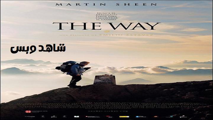 مشاهدة فيلم The Way 2010 مترجم