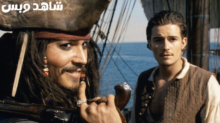 مشاهدة فيلم Pirates of the Caribbean 1 2003 مترجم