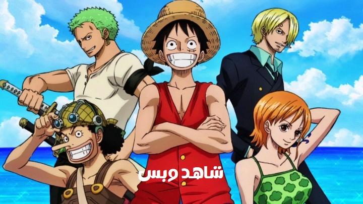 مشاهدة فيلم One Piece Movie 8 2007 مترجم