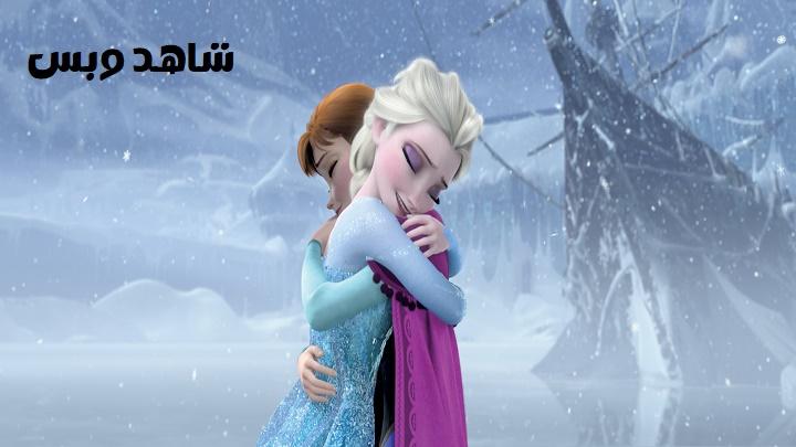 مشاهدة فيلم Frozen 2013 مترجم