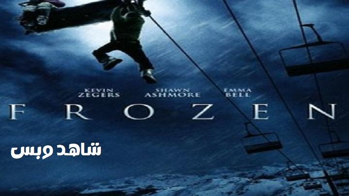 مشاهدة فيلم Frozen 2010 مترجم