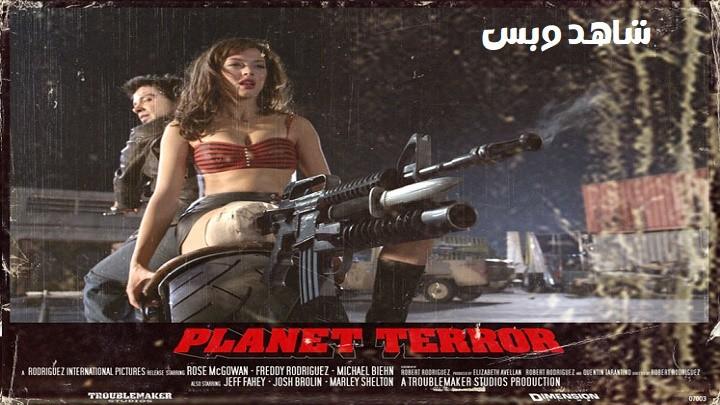 مشاهدة فيلم Planet Terror 2007 مترجم