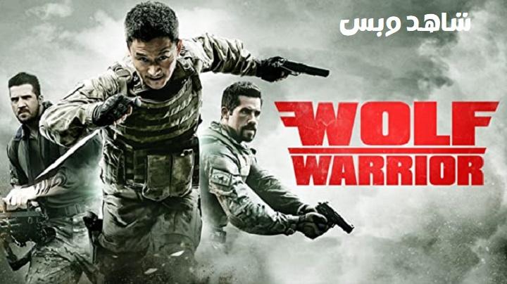 مشاهدة فيلم Wolf Warrior 1 2015 مترجم